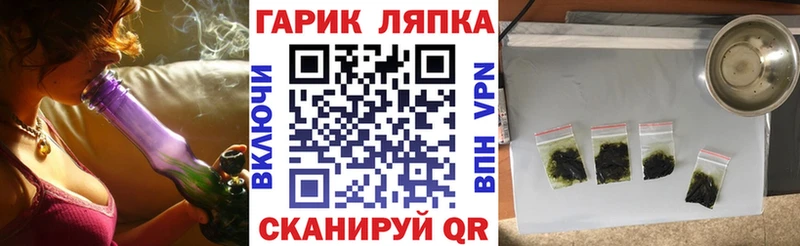 Купить наркотики Рубцовск АМФ Мефедрон Марихуана LSD-25 Alpha PVP