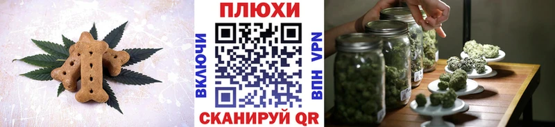 Печенье с ТГК конопля  Рубцовск 