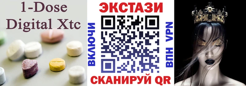 blacksprut рабочий сайт Рубцовск Ecstasy XTC наркошоп