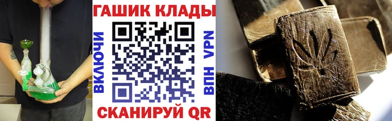 Гашиш индика сатива  закладки  Рубцовск 