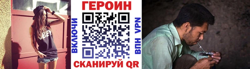 shop как зайти  продажа наркотиков  Рубцовск  Героин хмурый 