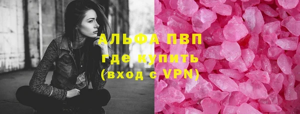 кокаин VHQ Волоколамск