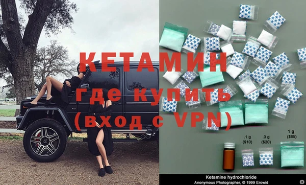 сатива Волосово