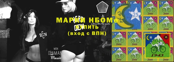 кокаин VHQ Волоколамск