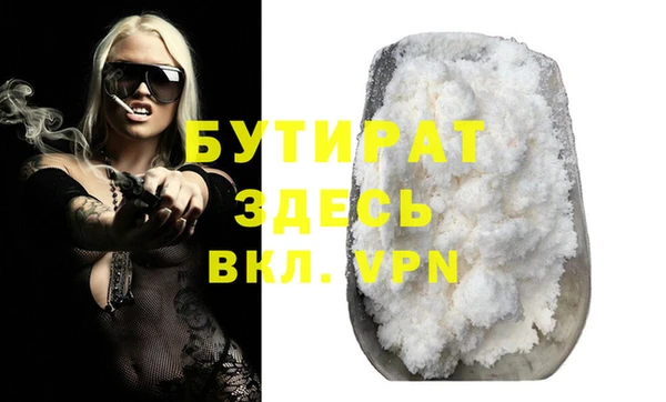винт Володарск
