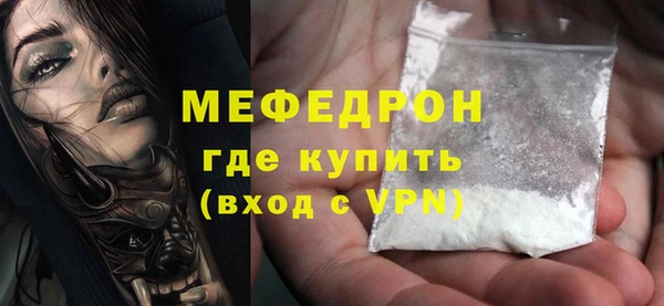 кокаин VHQ Волоколамск