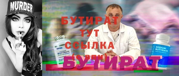 винт Володарск