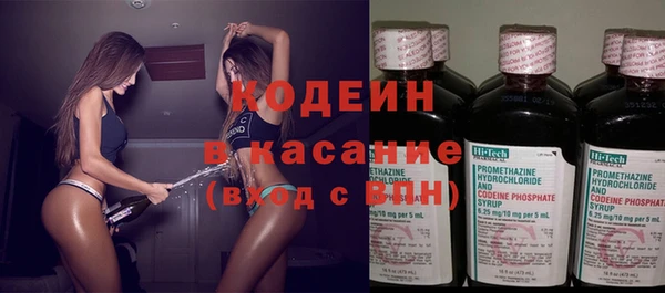 кокаин VHQ Волоколамск