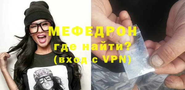 кокаин VHQ Волоколамск