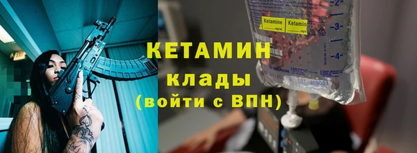 кокаин VHQ Волоколамск