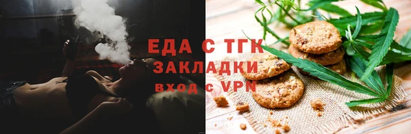 сатива Волосово