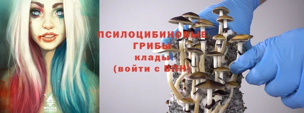 кокаин VHQ Волоколамск