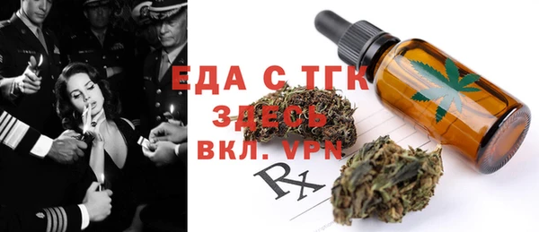 кокаин VHQ Волоколамск
