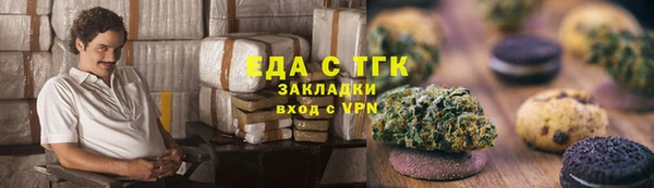 сатива Волосово
