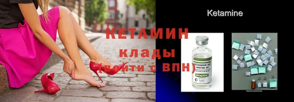 сатива Волосово