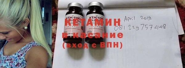 сатива Волосово