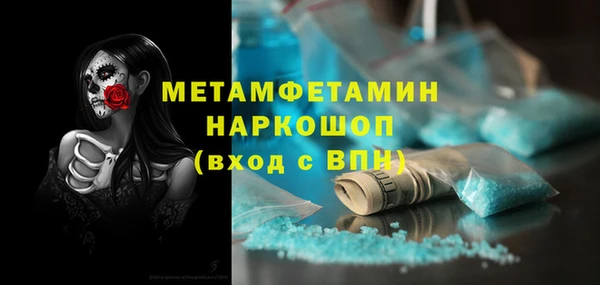 кокаин VHQ Волоколамск