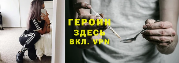 винт Володарск
