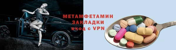 винт Володарск