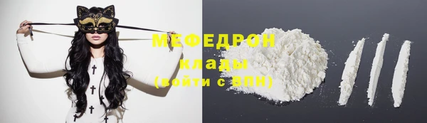 сатива Волосово