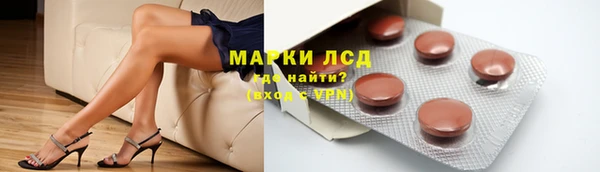 кокаин VHQ Волоколамск