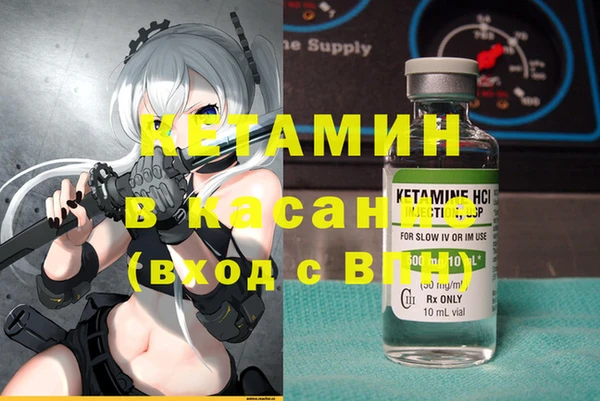 кокаин VHQ Волоколамск
