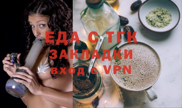 сатива Волосово
