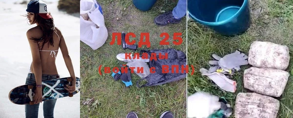 кокаин VHQ Волоколамск