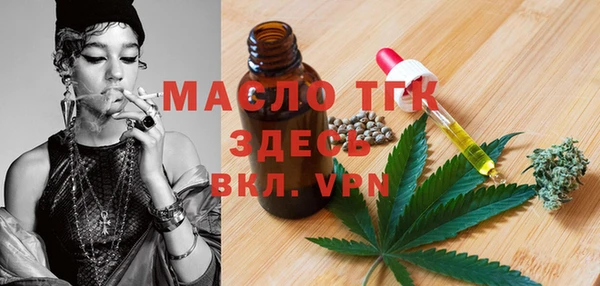 сатива Волосово