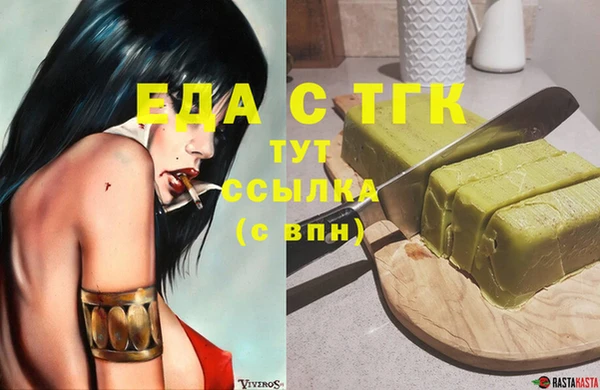 кокаин VHQ Волоколамск