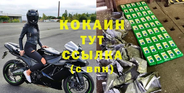 сатива Волосово