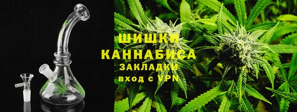 кокаин VHQ Волоколамск