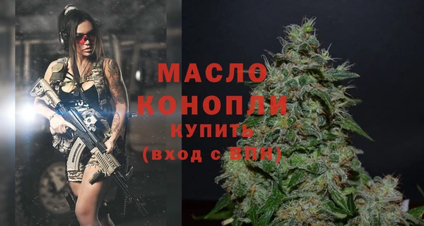 кокаин VHQ Волоколамск