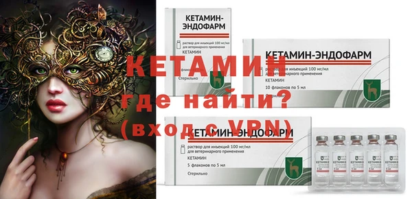 сатива Волосово