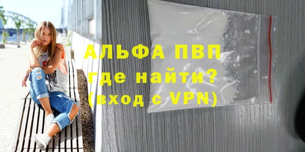 кокаин VHQ Волоколамск