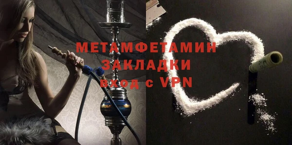 винт Володарск