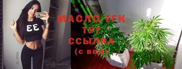 винт Володарск