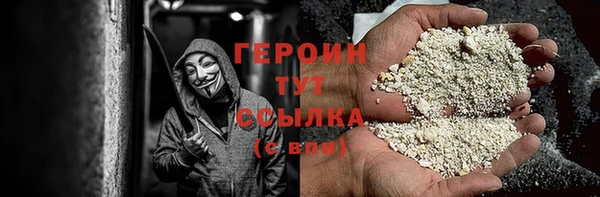 сатива Волосово