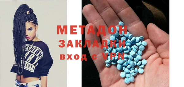 сатива Волосово