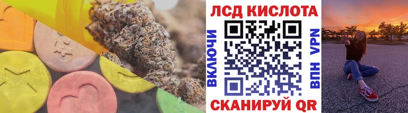 даркнет сайт Рубцовск мега сайт ЛСД экстази ecstasy