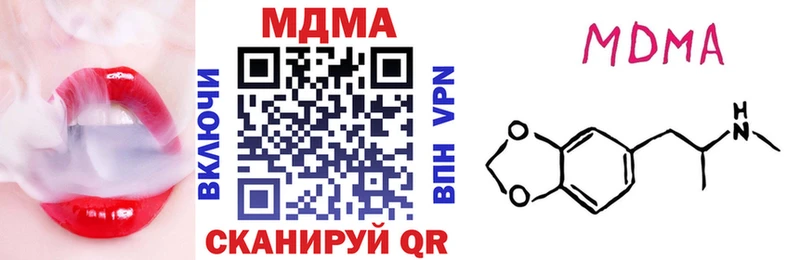 дарнет шоп Рубцовск МДМА кристаллы