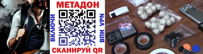 магазин    Рубцовск  kraken ССЫЛКА  МЕТАДОН VHQ 