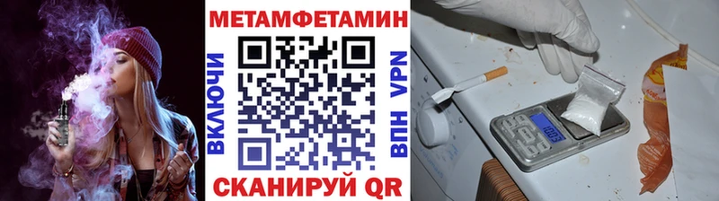 как найти   кракен маркетплейс  МЕТАМФЕТАМИН кристалл  Рубцовск 