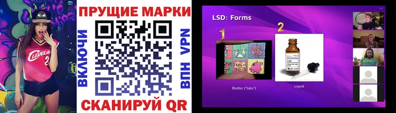 Марки NBOMe 1500мкг  Рубцовск 