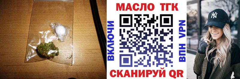 ТГК вейп  Рубцовск 