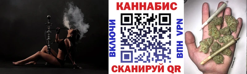 Каннабис AK-47  где купить наркоту  Рубцовск 